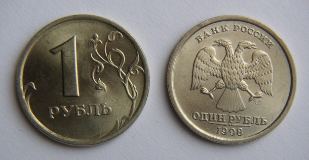 Rublo Ruso Moneda Banderas De Pa ses