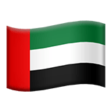 Emiratos Árabes Unidos Apple Emoji