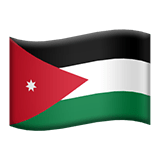 Jordania Apple Emoji