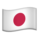 Japón Apple Emoji