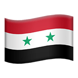 Siria Apple Emoji