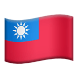 Taiwán Apple Emoji