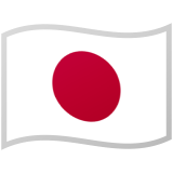 Japón Android/Google Emoji