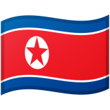 Corea del Norte Android/Google Emoji