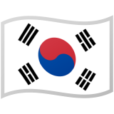 Corea del Sur Android/Google Emoji