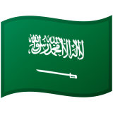 Arabia Saudita Android/Google Emoji