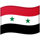 Siria Android/Google Emoji