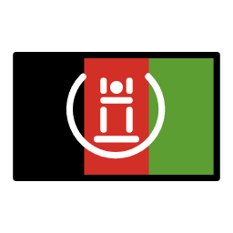 Afganistán OpenMoji Emoji