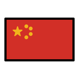 China OpenMoji Emoji