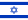 Bandera de Israel