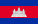 Bandera de Camboya