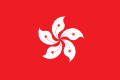 Bandera de Hong Kong