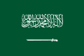 Bandera de Arabia Saudita