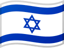 Bandera de Israel