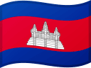 Bandera de Camboya