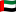 Bandera de los Emiratos Árabes Unidos