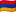 Bandera de Armenia