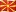 Bandera de Macedonia del Norte