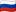 Bandera de Rusia