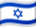 Bandera de Israel