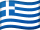 Bandera de Grecia