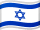 Bandera de Israel