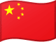 Bandera de la República Popular China