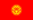 Bandera de Kirguistán