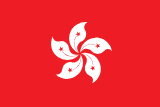 Bandera de Hong Kong