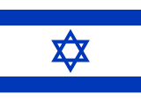 Bandera de Israel