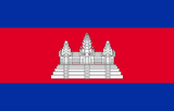 Bandera de Camboya