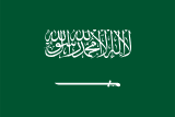 Bandera de Arabia Saudita
