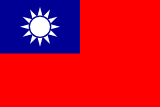 Bandera de la República de China