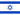 Bandera de Israel