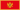 Bandera de Montenegro