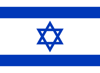 Bandera de Israel