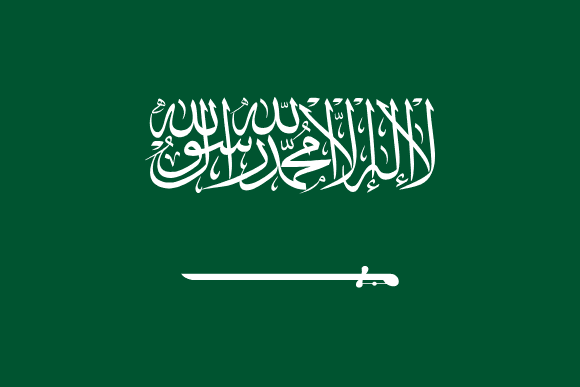 Bandera de Arabia Saudita | Banderas-mundo.es