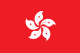 Bandera de Hong Kong