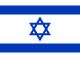 Bandera de Israel