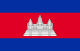 Bandera de Camboya